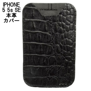 Z[ mabba }bo hCc iphonese 5s 5 P[X PR`