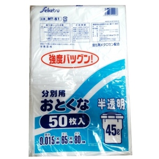 傫ݑ ʗpݑ  45L 0.015~650~800mm 50 ㏚`