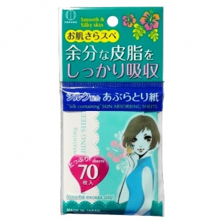 ΍ ԂƂ莆 70 pE_[ 莆 Ԃ莆 tFCXy[p[ pr`