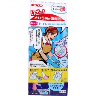 gC܂莞ɂ߁y 2Zbg z gCl܂̏i gCŃ| 1Zbgpr`