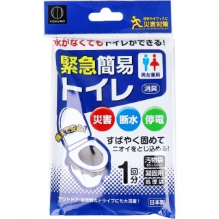 ً}ȈՃgC 1 hЗpi ȈՃgC ЊQp Ȉ՗p Ìō pgCpr`