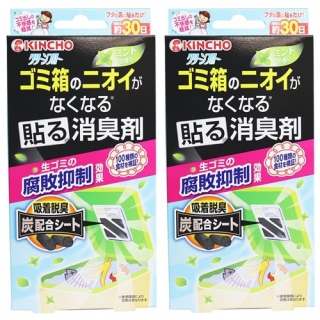 �y 2�Z�b�g �z �N���[���t���[ �S�~���̃j�I�C���Ȃ��Ȃ� �\����L�� pr��`