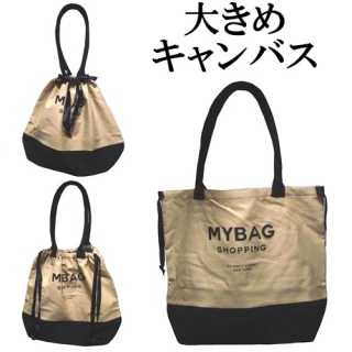 bag all �������ȃL�����o�X�g�[�g�o�b�O �傫�� �������� �}�`�L�� pr��`