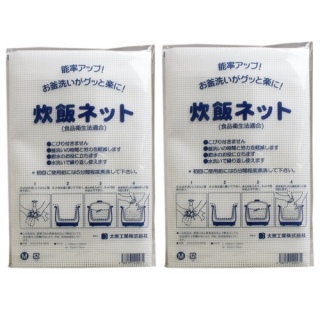 �y 2�Z�b�g �z �Ɩ��p ���уl�b�g ���C�X�l�b�g ���� ���уl�b�g �V�� ���ٓ���� pr