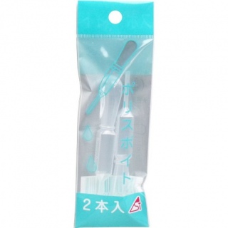 �|���X�|�C�g 2�{�� ���� 2ml ���ϕi������ �w�Z �Ȋw���� �X�|�C�g�e�� pr