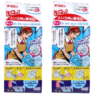 �g�C���l�܂莞�ɂ������߂ł��B�y 2�Z�b�g �z �g�C���l�܂�̏���i �֊� �|�� �X�|���Wpr