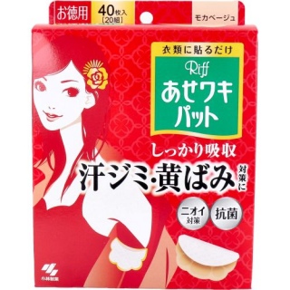 ���ꂩ��̋G�߂ɂ������߂̊��W�~�≩�΂݂���������h�������A�C�e���̊��e�p�b�h�ł�pr