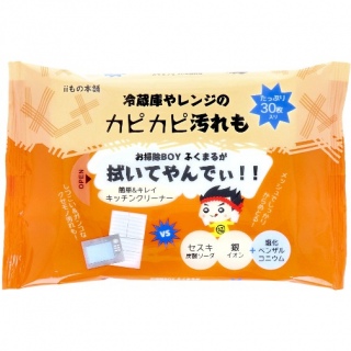 ���̗①�Ƀ����W�p�Z�X�L���|���V�[�g�́A ���b�V�����H���ꂽ�V�[�g�����������ߎ��