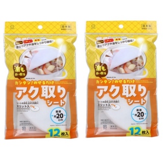 �A�N���V�[�g 20cm 12����