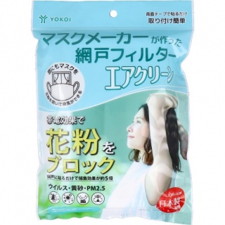 �Ԍ˃t�B���^�[ �Ԍ˂ɊȒP�Ɏ��t���邱�Ƃ��ł��A�t�Ă̋G�߂ɂ҂�����